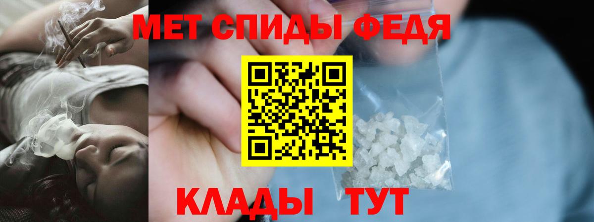 АМФ  сайты даркнета как зайти  Воронеж  Amphetamine VHQ  Вход с VPN 
