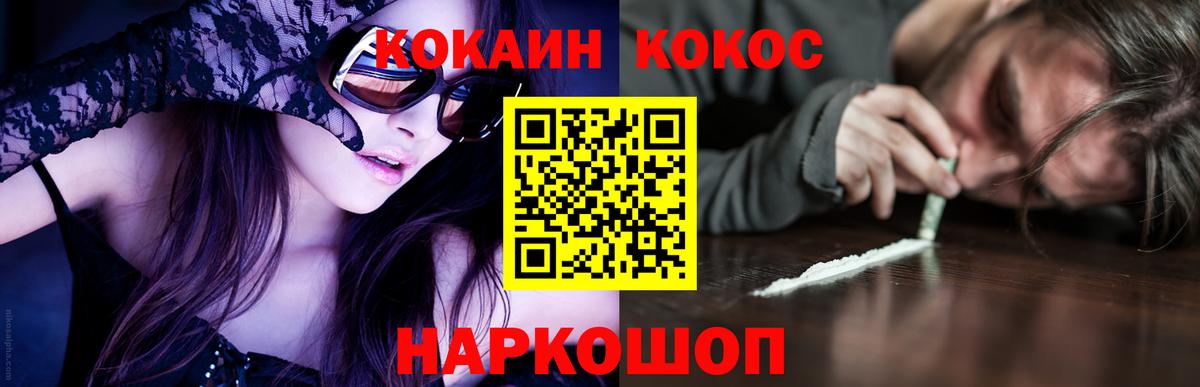Воронеж  как найти закладки  Кокаин Перу  Вход с VPN  COCAIN Боливия 