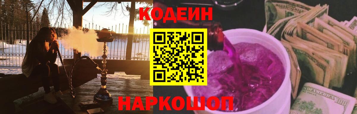 МЕТ  Гашиш  Вход с VPN  Бошки Шишки  ГАШИШ  МЕФ  Воронеж  МЕФ  