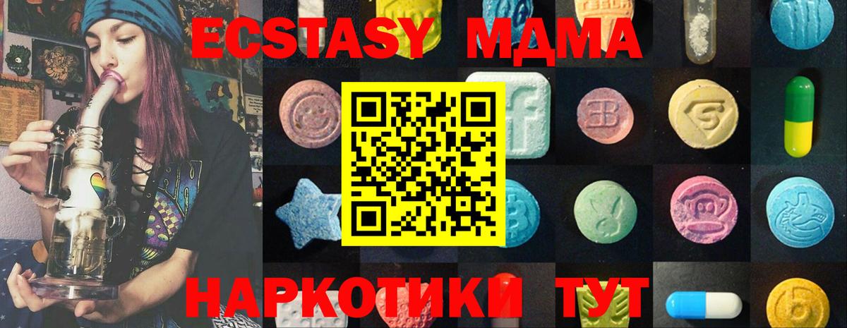 Ecstasy 99% Воронеж