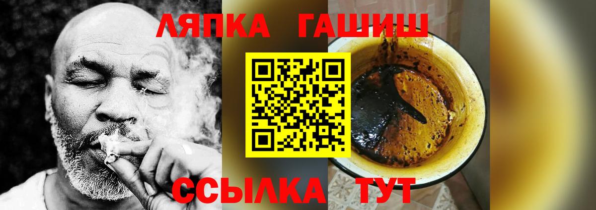 Воронеж  ГАШ Ice-O-Lator  хочу   Вход с VPN  Гашиш гарик 