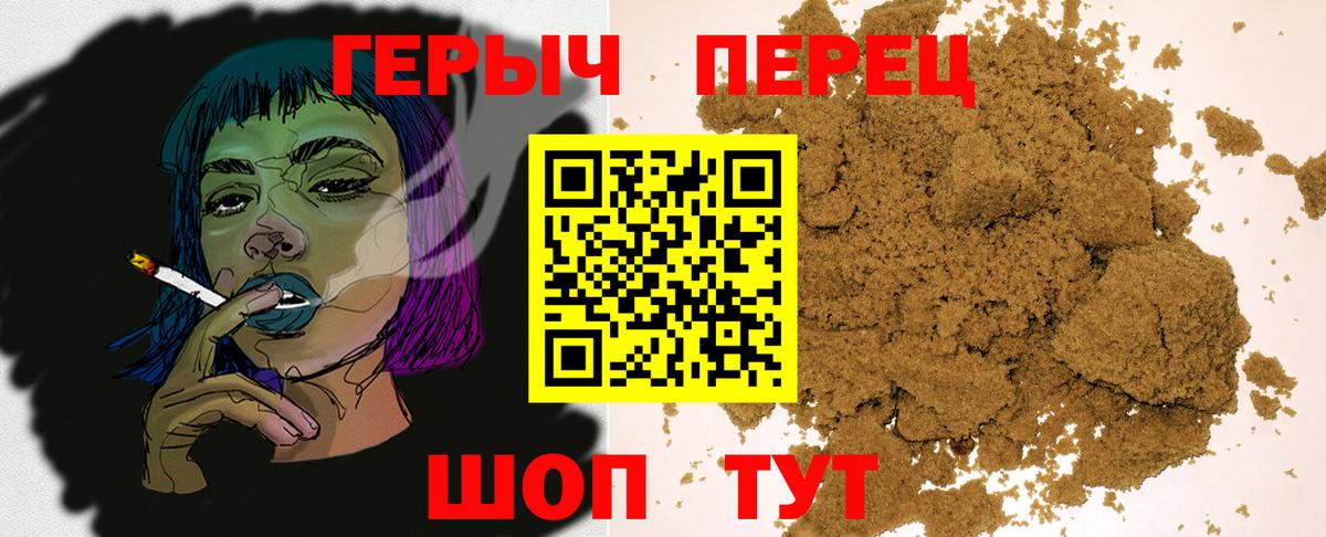 ГЕРОИН Heroin  ГЕРОИН  Воронеж  Вход с VPN 