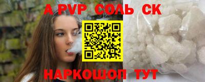 стафф Вязники