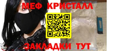 скорость mdpv Вязьма