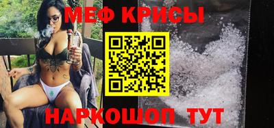 стафф Вязники