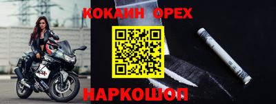 скорость mdpv Вязьма