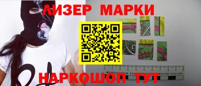 стафф Вязники