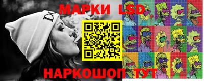 стафф Вязники