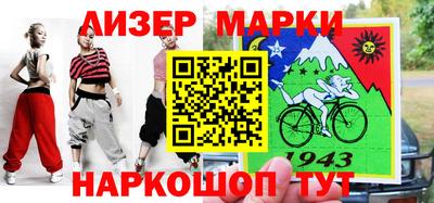 стафф Вязники