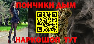 стафф Вязники