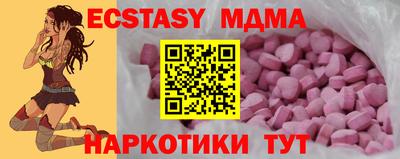 стафф Вязники