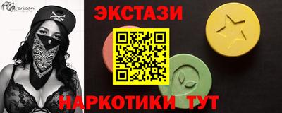 скорость mdpv Вязьма