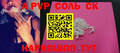 скорость mdpv Вязьма