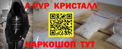 скорость mdpv Вязьма
