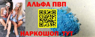 не бодяженный Вышний Волочёк