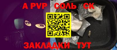 скорость mdpv Вязьма