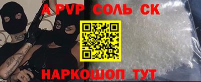 стафф Вязники