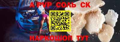 стафф Вязники