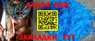 скорость mdpv Вязьма