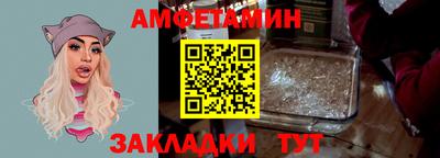 стафф Вязники
