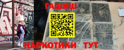 стафф Вязники