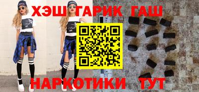 стафф Вязники