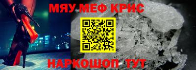 стафф Вязники