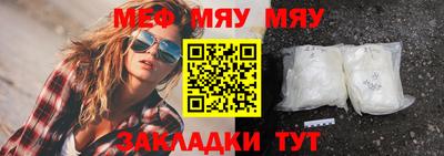 стафф Вязники