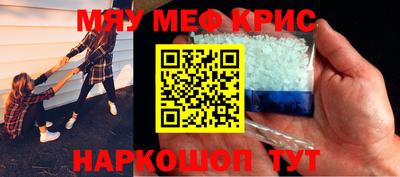 стафф Вязники