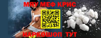 стафф Вязники