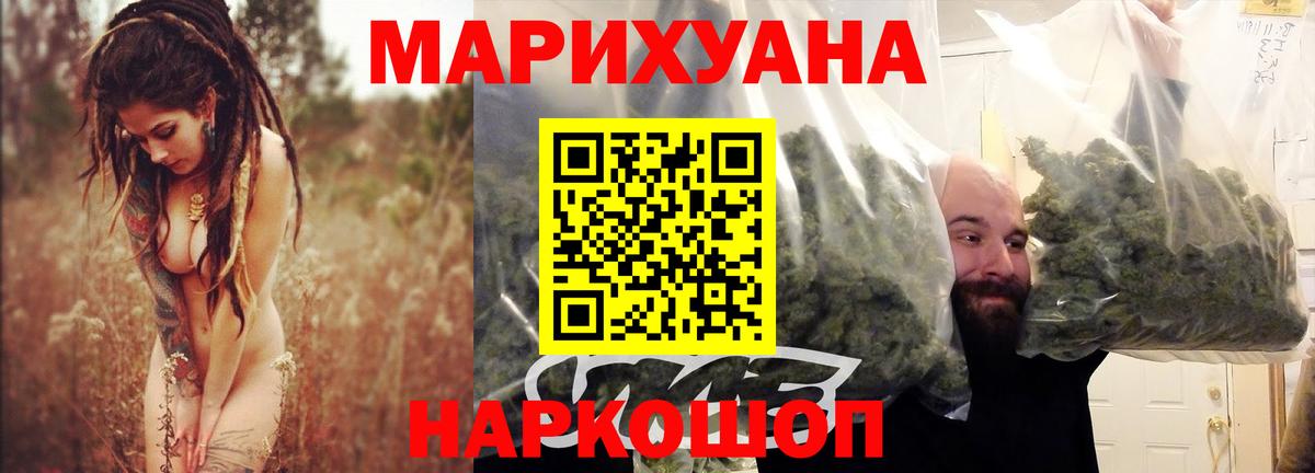 Бошки марихуана SATIVA & INDICA  Шишки марихуана тримм  Бошки марихуана тримм  Бошки марихуана семена  Воронеж  Вход с VPN 